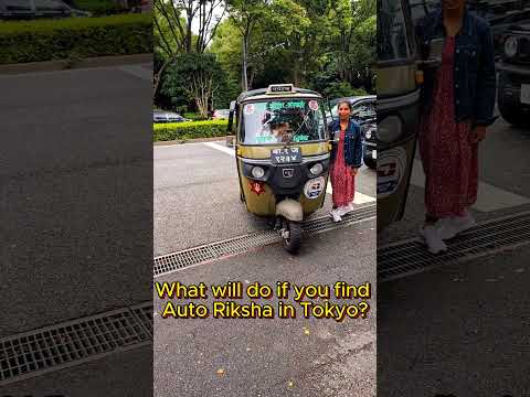 Find Auto Riksha in Tokyo  #indianinjapan #funnymoments #shorts