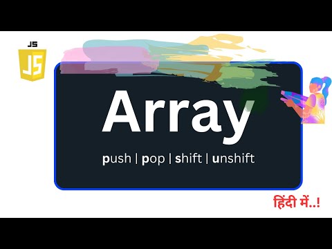 Effortless JavaScript Arrays: Master Powerful Methods for Coding | #13