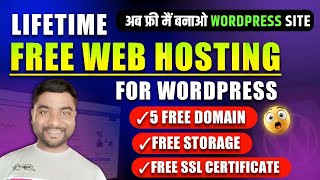 🔥Byethost - 😃Lifetime Free Hosting And Subdomain For Beginners | Byethost Free Hosting Review