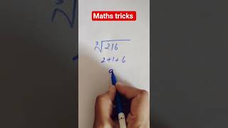 #maths #mtsanalysis #shortcutmath #mathstricks #trending #mathematics #shorts #viral #viralvideo