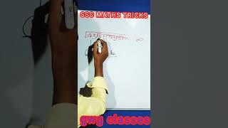 #sscmathstricks