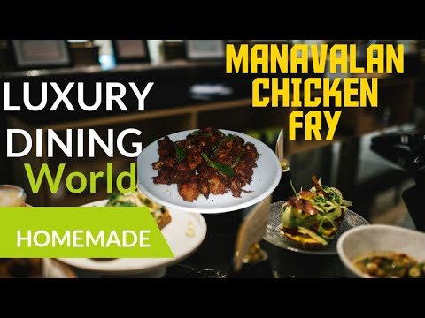 #Manavalan chicken fry#മണവാളൻ  ചിക്കൻ  ഫ്രൈ #