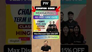 pw Coupon Code for online 2026 batch | pw max discount latest coupon code #pw #pwcoupon #shorts