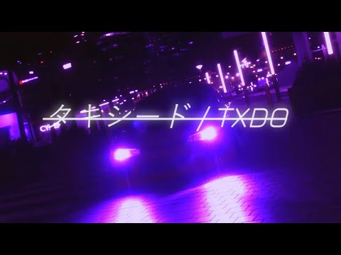 Vertile - We Ignite (TXDO Remix)