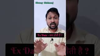 Ex - Dividend Date & Record Date Meaning in Hindi | What is Ex Date & Record Date ? | Money Maharaj