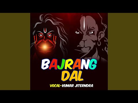 Bajrang Dal