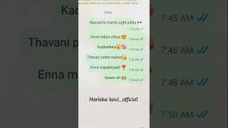 Kamatchi mama sight adika 💓#Harisha kavi #Official #tamilsong #tamilediting #tamilvlog