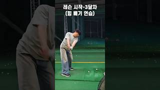 레슨할지 말지 고민이라면 영상보세요