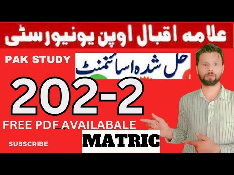 aiou code 202 solved assignment no.2 autumn 2023 // Fa, I.COM // Pak Study // Shani Educated