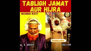 Tabligh Jamat Aur Hijra | Mazumdar Reacts | #shorts #tablighjamaat #viral #trending #indianreaction