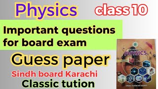 Physics class 10,guess paper,100% target paper Sindh board@Classictution
