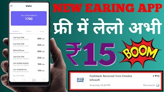 🔴 NEW EARING APP TODAY 2022 | FREE PayTM CASH EARING APP | HOW TO MAKE MONEY ONLINE 2022 |