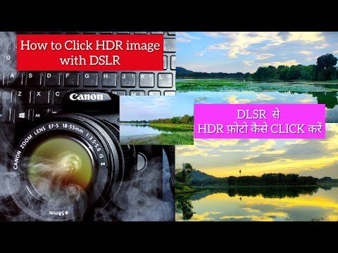 canon 1500d photography | HDR photo click in DSLR #HDR #exposurebracketing