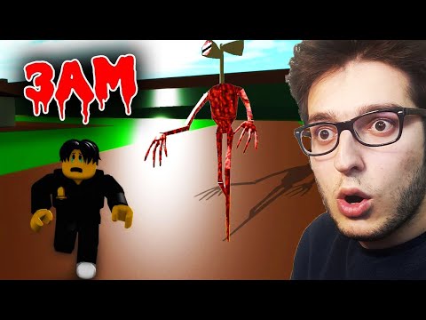 ESCAPE SIRENHEAD SURVIVOR GAME ! (Siren Head Real Life Roblox)