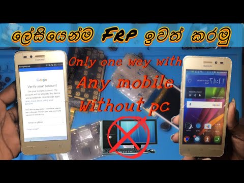 How to bypass frp || Huawei y3 - ii || frp unlock without pc || සරලවම frp ඉවත් කරමු  🔒📱සිංහලෙන්