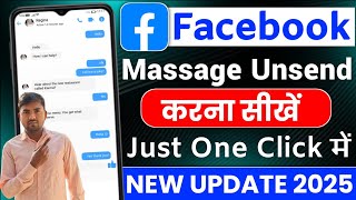 Facebook massage unsend kaise karen | How to delete a message sent on facebook