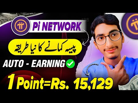 How to Make Money Online | Online Earning in Pakistan | Online Paise Kaise Kamaye