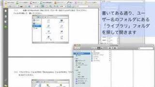 ライフサイエンス辞書をローカルに使い倒す MacOSX (Leopard) ことえり編