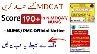 Score 190+/200 in PMC NMDCAT and NUMS MDCAT 2021 ~ NUMS PMC ACADEMY OFFICIAL