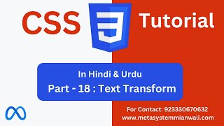 Text Transform in CSS | Website | HTML & CSS | Text transformation | Part - 18