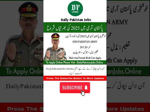 Join Pakistan Army 2025 – Naib Khateeb & Soldier Jobs Online Apply #JoinPakistanArmy