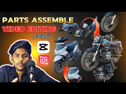 instagram trending reels editing tamil capcut  | bike Spare video editing | sethu06r