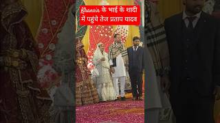 Tej Pratap Yadav arrives at khansir's brother's wedding #khansir #tejpratapyadav