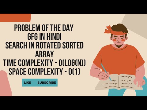 🔥Search in Rotated Sorted Array | Problem of the Day | GFG | CPP Solution | Optimal Binary Search