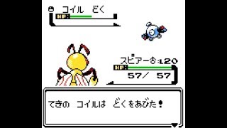 【ポケモン金銀VC】明日から使える金銀の役に立つ情報集　その４！
