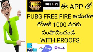 Earn money online| Make money online | Earn money online 2021 Telugu | Make money 2021| Earn with sk