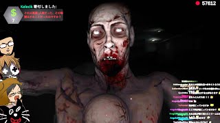 【4人実況】今はもう遊べない『 心霊スポットで配信して視聴数を稼ぐゲーム 』で放送事故が起きる