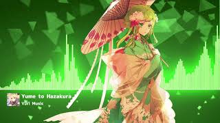 【Nightcore】夢と葉桜 (Yume to Hazakura)