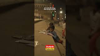 #education #motivation #inspiration #study4u #shorts