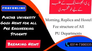 Good News for Pre Engineering Students and Fee Structure of Punjab University