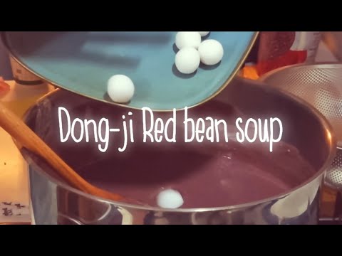 일상 VLOG 동지팥죽 만들기🥣 한국의 연말 루틴😁 Traditional Red bean soup to eat on Dong-ji Day(Winter Solstice)