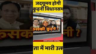#dnews24 #shareworkmanoj #nitishkumar #letest #letestnewsfreefire #manirupamcomedy #manishkashyap