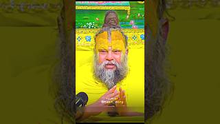 यहां कपट छल बहुत जोर का चल रहा हैं। #bhajanmarg #bhaktimarg #premanandjipravachan #viral #trending