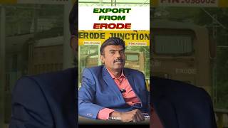 Erode & Karur: The Textile & Turmeric Export Powerhouses 🌍