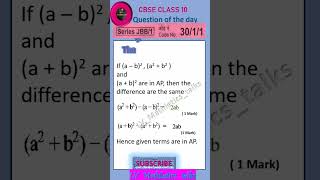 @CBSE Math class 10 exam solution #cbseclass10exampreparation