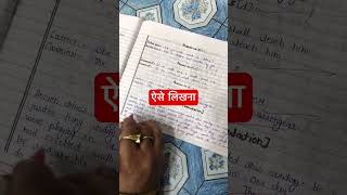 checking board copy #boardexamenglish #education #boardexam2023metopperkaisebane