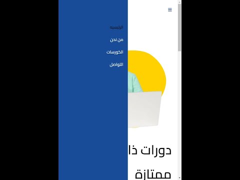 Handel Responsive ,  Nav Bar Responsive  Using Html Css