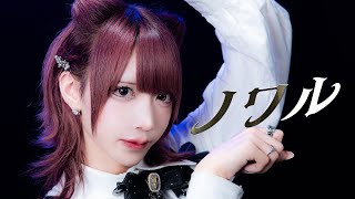 【ベアードアード】ノワル  /  ベアードアード 【かいりきベア様】