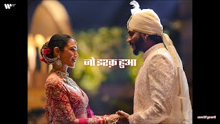 Jo Ishq Hua | King & Aditya Dev | Shriya Pilgaonkar | Raja Hindustani | Official Music Video