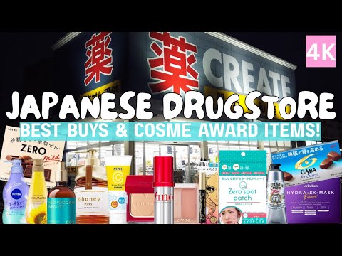 LIVING IN JAPAN 067 | Japanese Drugstore Best Buys & Best Cosme Award Items