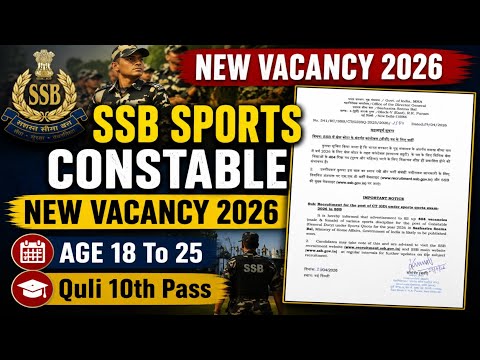 SSB New Vacancy 2026 😱 Sports Quota Constable | 404 Posts | Apply Soon