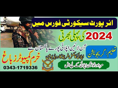 ASf inspector jobs 2024|air port security force ASF new inspector jobs