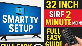 "Smart TV Setup Kaise Kare? 🔌 सिर्फ 2 Minute में 32 Inch TV तैयार! | आसान तरीका 2025" #video #setup