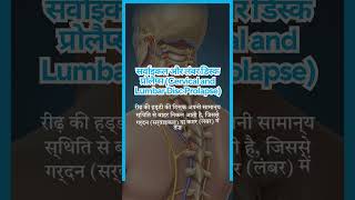 AVN Treatment Without Surgery | 100% Non-Surgical Recovery Explained #avntreatment #globalhealth