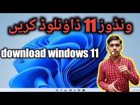 DOWNLOAD WINDOWS 11 STEP BY STEP | GENUINE WINDOWS 11 | WINDOWS 11| PUNJAB TECH TV