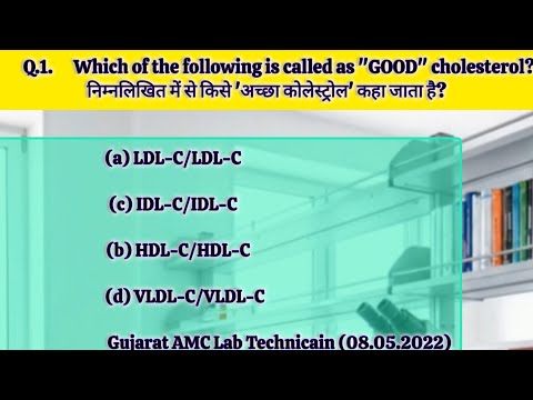 Lab Technician Previous year Question Paper